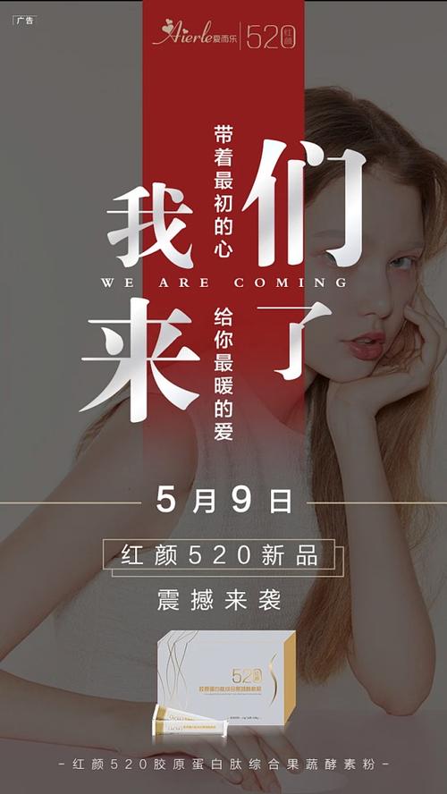 新品造势，一触即发 —— sdxc0006 新品海报开启视觉盛宴
