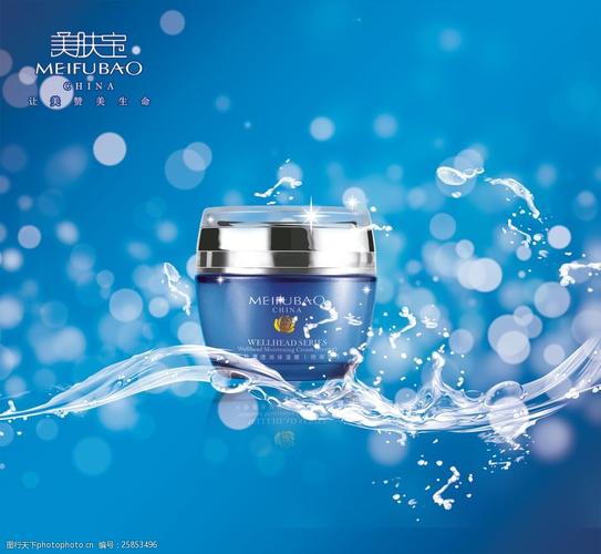 美肤宝产品展示海报 绽放自然之美，御龄光采