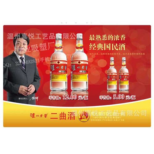 3D印吸塑海报与PVC凹凸饮料杯海报 厂家定制如何提升品牌终端表现力