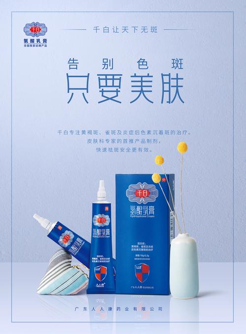 一纸海报，如何让产品自动开口说话