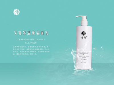 院装产品海报设计全解析 从创意构想到视觉落地