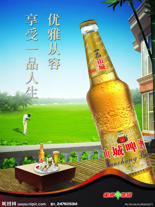 一品山城海报源文件 广告设计背后的创意密码